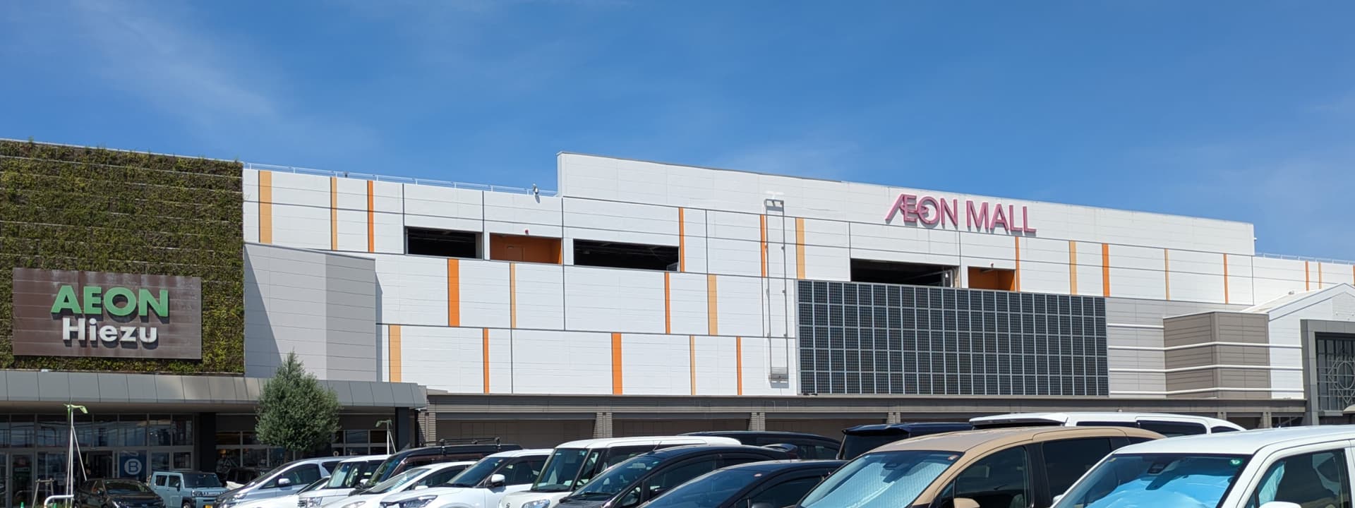 永旺梦乐城日吉津