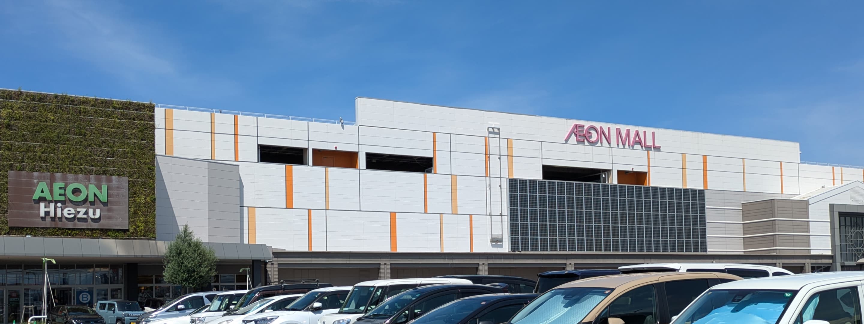 永旺梦乐城日吉津