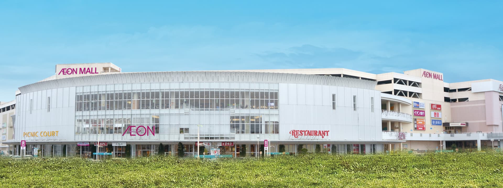 永旺梦乐城神户北