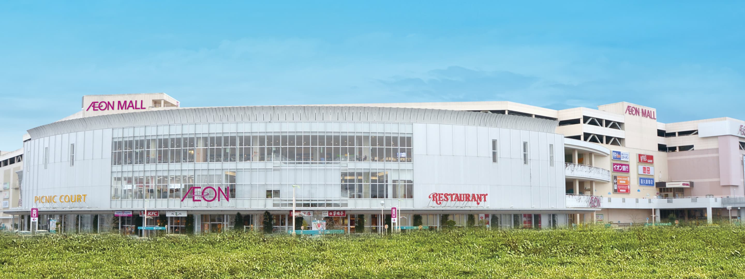 永旺梦乐城神户北