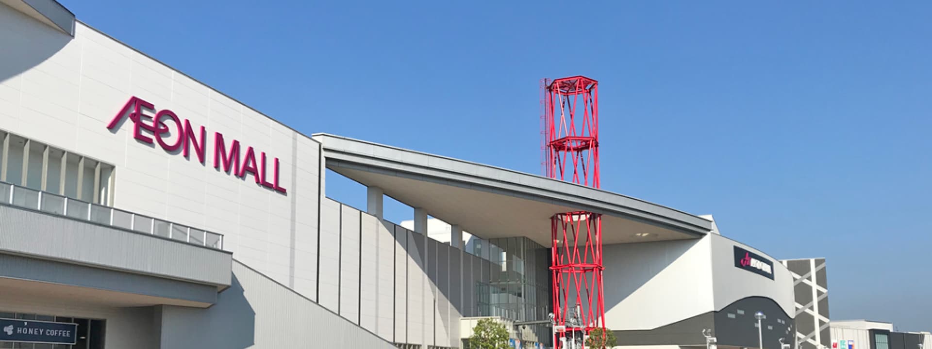 永旺梦乐城熊本