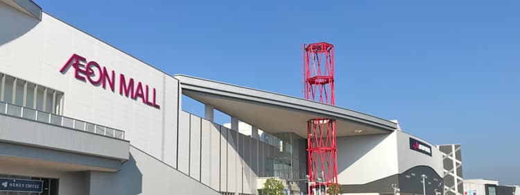 永旺梦乐城熊本