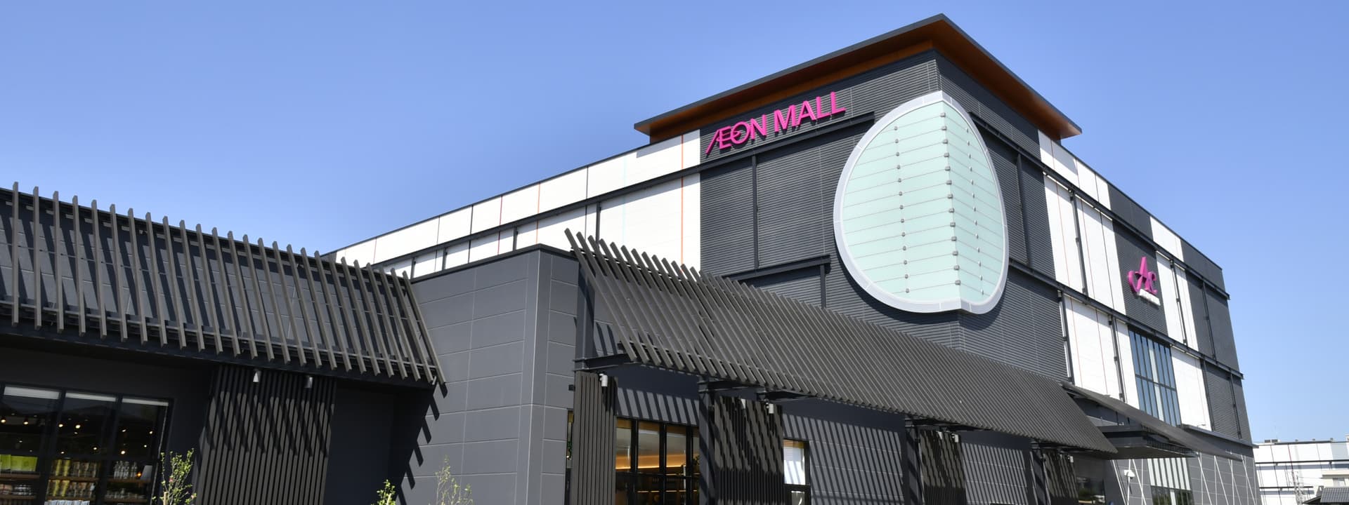 永旺梦乐城松本