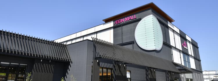 永旺梦乐城松本