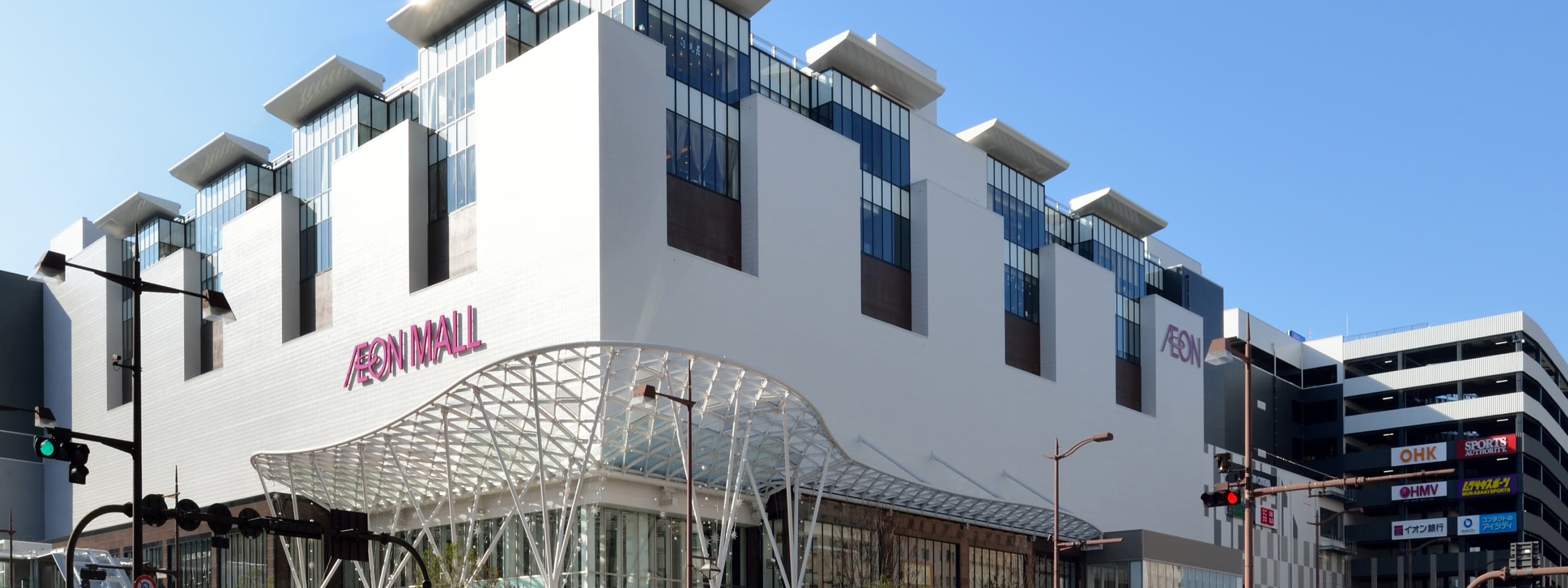 永旺梦乐城冈山