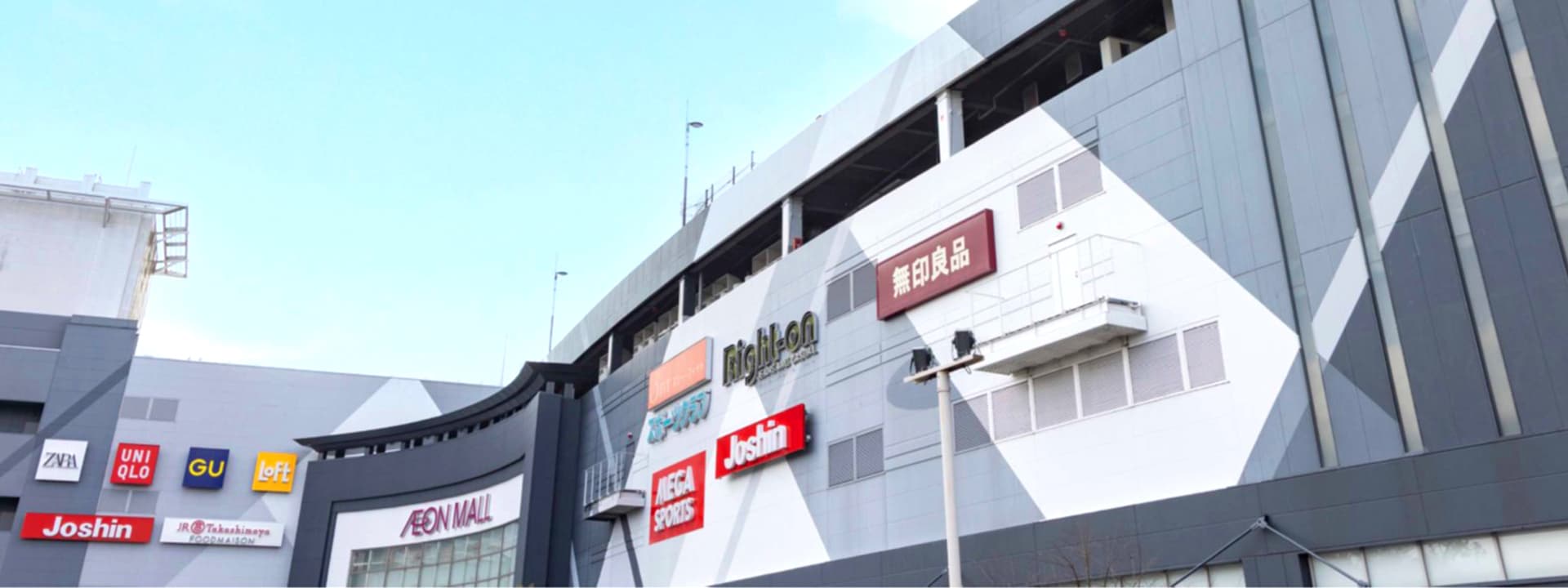 永旺梦乐城冈崎