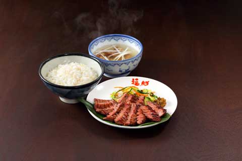 Sendai Gyutan Fukusuke