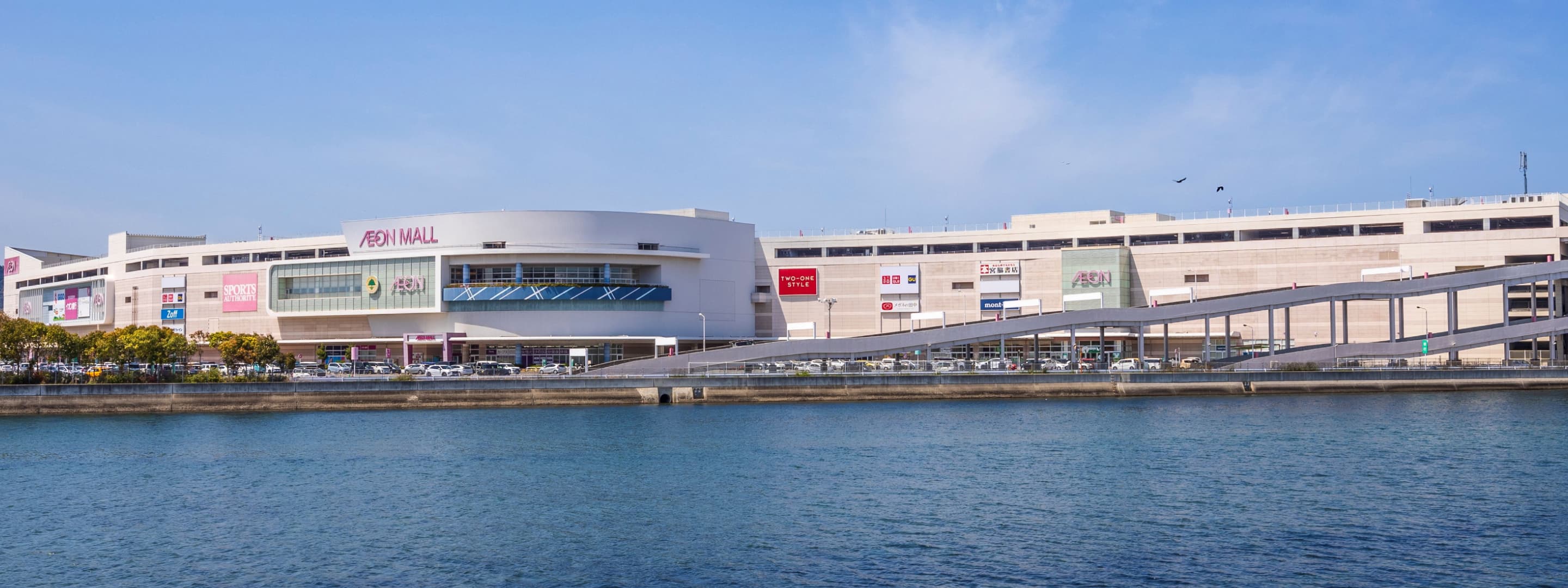 永旺梦乐城高松