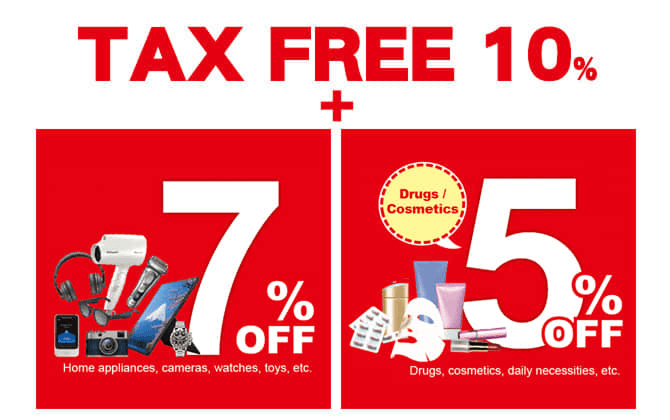 TAX FREE 10% OFF +Max 7% OFF coupon