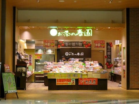 收银台可享5%折扣优惠