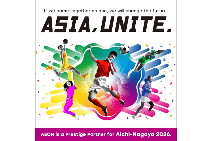 Cheer for Aichi-Nagoya 2026 with AEON!