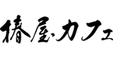 Tsubakiya Cafe