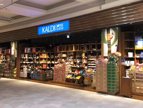 KALDI COFFEE FARM