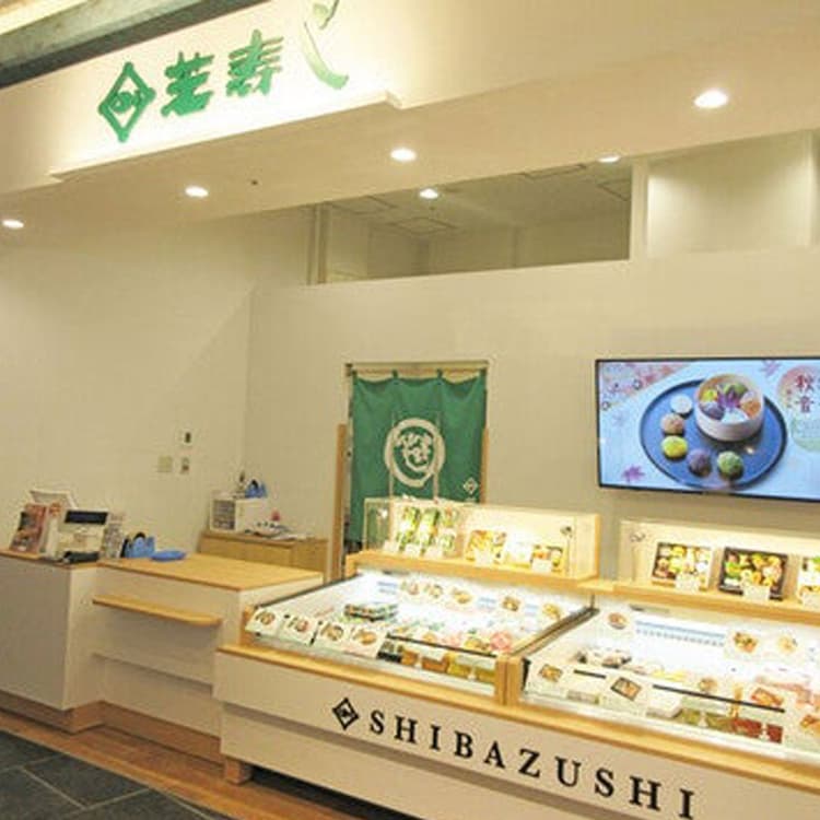 SHIBAZUSHI