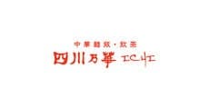 Shisen-no-hana ICHI