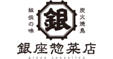ginza souzaiten