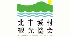 Kitanakagusuku Village Tourism Association