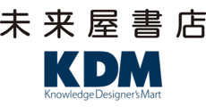 MIRAIYA SHOTEN・KDM