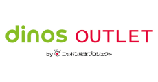 dinos OUTLET