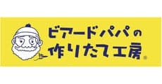Beard Papa