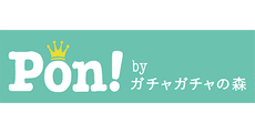 Pon!