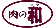 Niku no Kazu