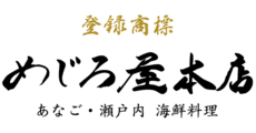 Mejiroya Honten