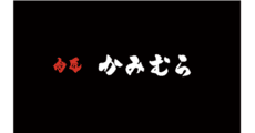 Nikusho Kamimura