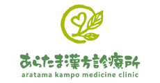 aratama kanpo medicine clinic