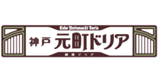 Kobe Motomachi Doria