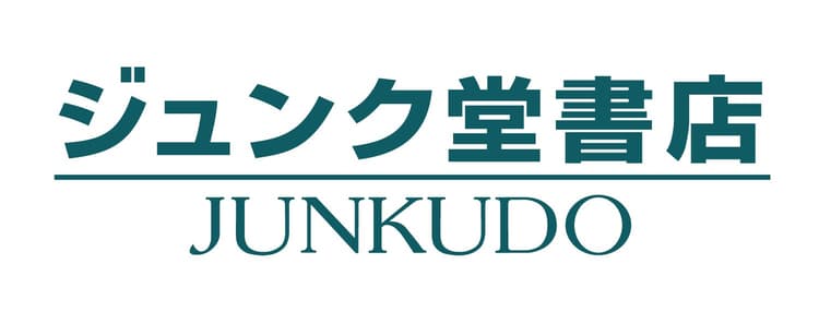 JUNKUDO