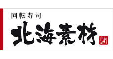 Kaiten Zushi Hokkai Sozai
