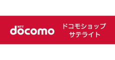 docomo shop satellite