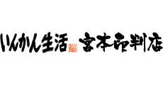 Miyamoto Inban
