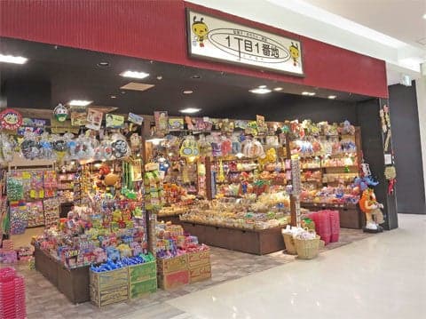 Icchoume Ichibanchi