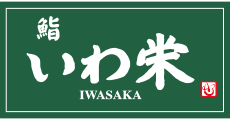 SUSHI IWAEI