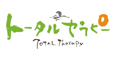 Total Therapy