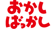 Okashibakkashi