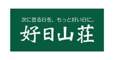 KOJITUSANSO