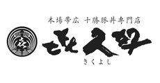 Kikuyoshi