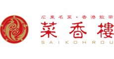 SAIKOHROU