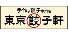Tokyo Gyoza Ken