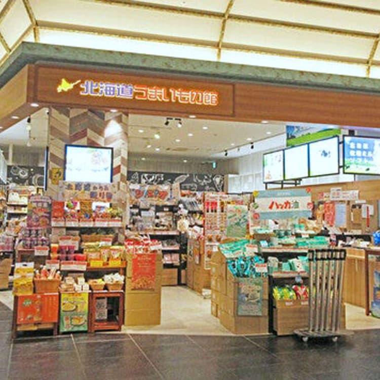 Hokkaido Umaimono Kan