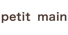 petit main