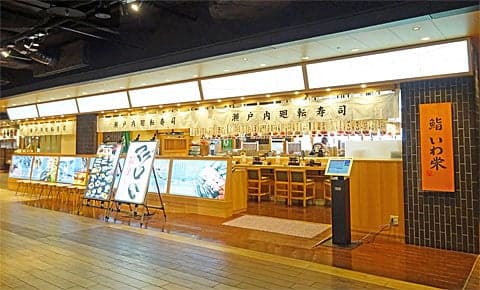 SUSHI IWAEI