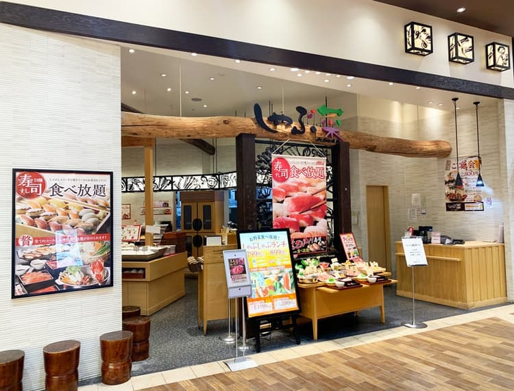 Shabu SAI
