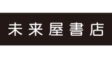 MIRAIYA SHOTEN