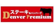Denver Premium