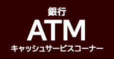 ATM Corner