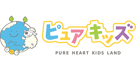 PURE HEART KIDS LAND